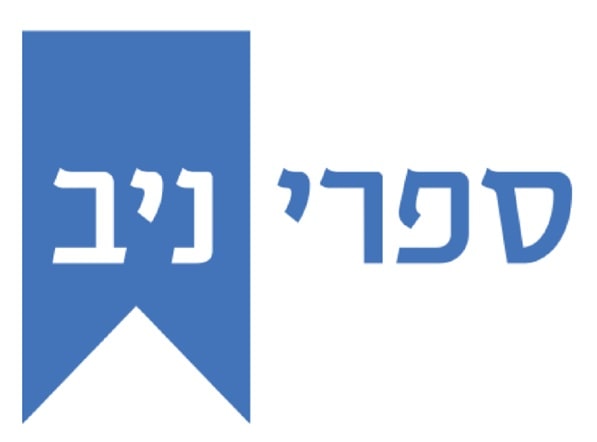 חשיפת כישרון הכתיבה